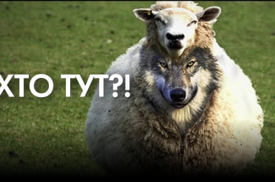 "Час Ч"
