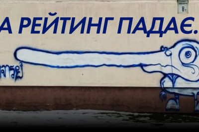 "Час Ч"
