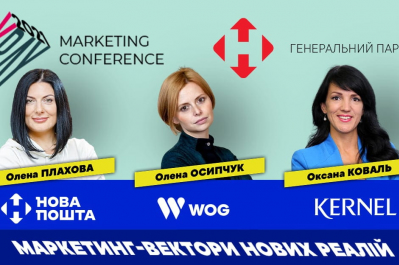 X-Ray Marketing Conference 2021