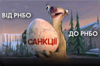 "Час Ч"