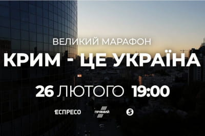 Марафон