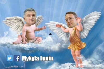 Аваков - ангел