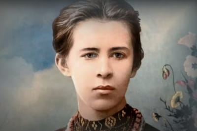 Леся Українка