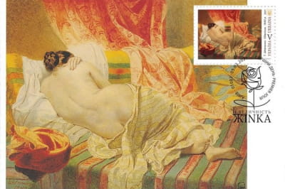 поштова марка