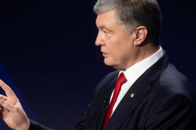 Порошенко
