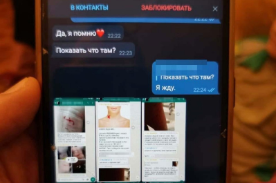 "Група смерті" у Телеграм