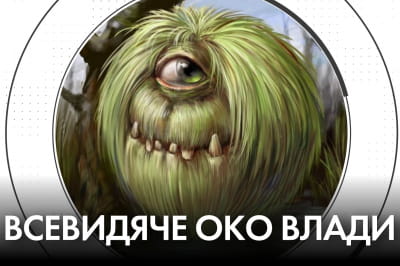 "Час Ч"