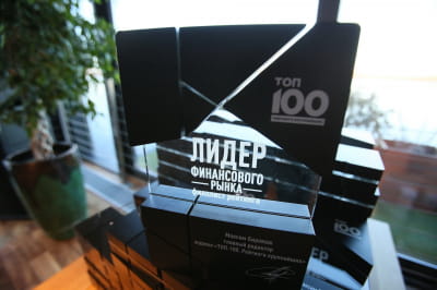 ТОП-100