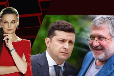Большая политика