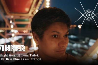 "ЗЕМЛЯ БЛАКИТНА, НІБИ АПЕЛЬСИН"