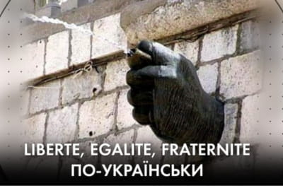 "ЧАС Ч"