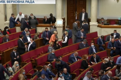 Верховная Рада