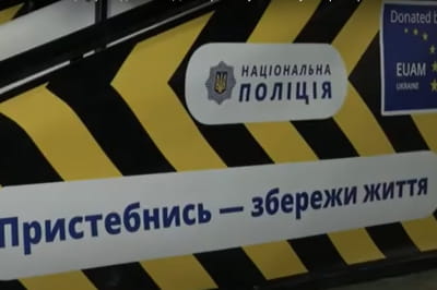 Информационная кампания
