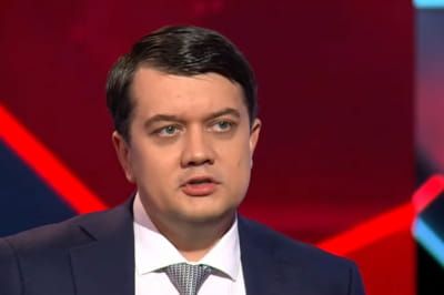 Дмитрий Разумков