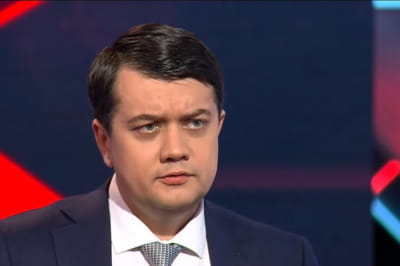 Дмитрий Разумков