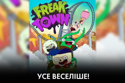Час Ч
