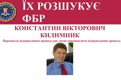 Костянтин Килимник