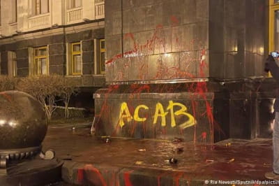 Акція під ОП