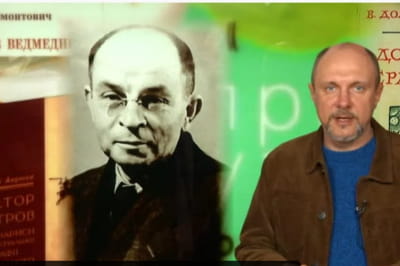 "Машина часу"