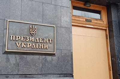 Офис президента после акции