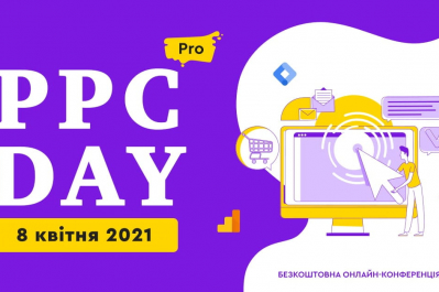 PPC DAY