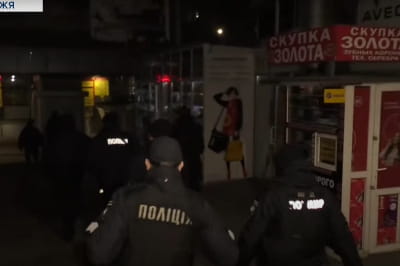Рейд полиции