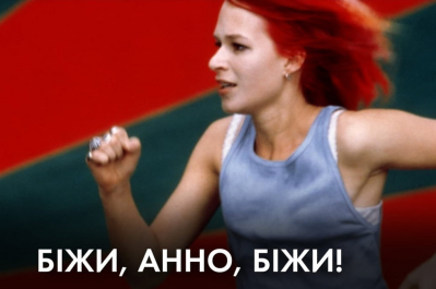 "Час Ч" – час валити з країни
