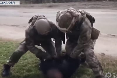 Задержание