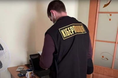 Кіберполіція