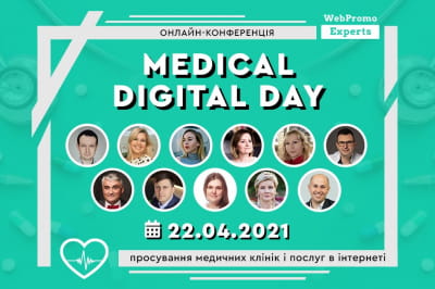 Medical Digital Day
