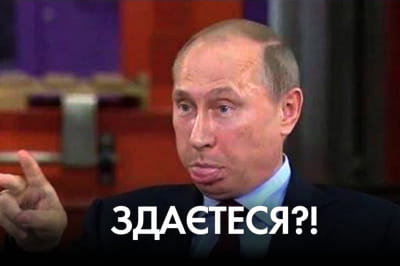 "Время Ч"