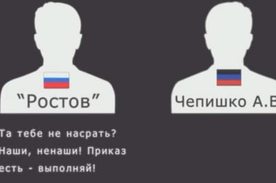 Перехоплена розмова бойовика із куратором РФ