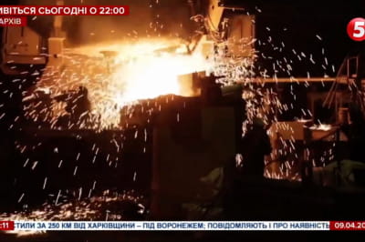 Метінвест