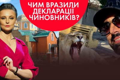 "Підсумки тижня"