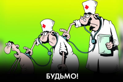 Час Ч – Чемпіони з COVID хочуть вкрасти ще