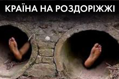 "Час Ч"