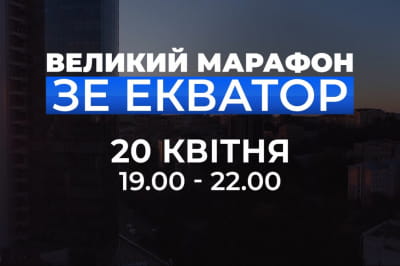 марафон