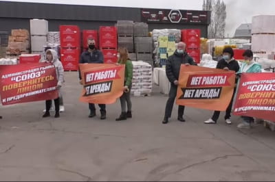 Протест в Одесі