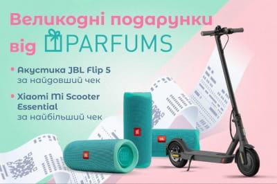 Parfums.ua