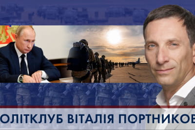 "ПОЛІТКЛУБ"