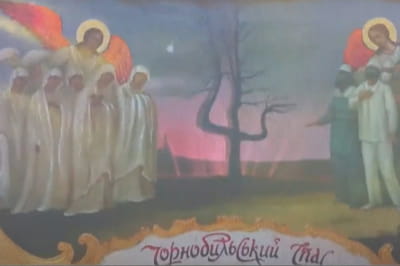 Ікона "Чорнобильський спас"