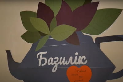 Благодійне кафе у Львові