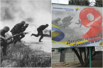 "Спасибо деду за победу"