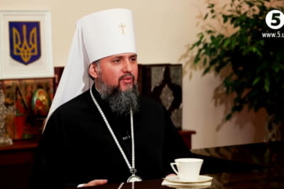 Епифаний