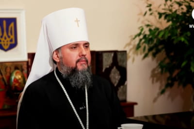 Епифаний