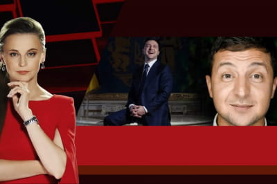 "Большая политика"