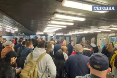 метро