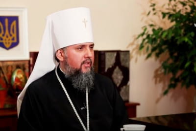 Предстоятель ПЦУ Епифаний
