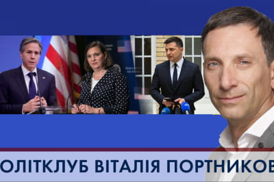 Політклуб
