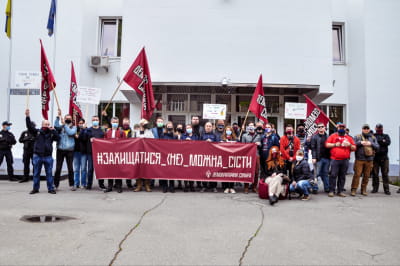 Акція під МВС